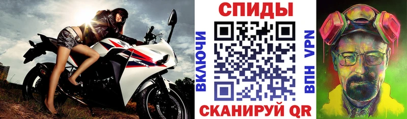 наркота  darknet наркотические препараты  Амфетамин Premium  Мелеуз 