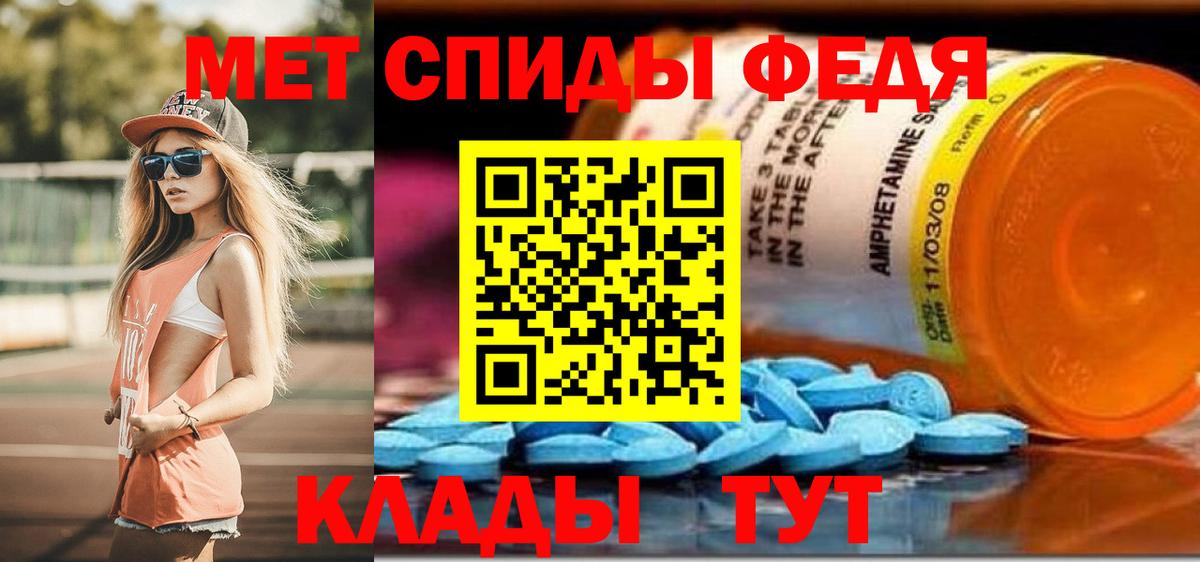 Мелеуз  АМФ 98%  АМФЕТАМИН  Вход с VPN 
