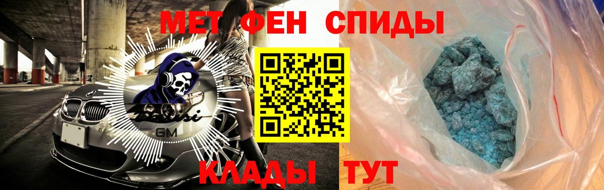 АМФ  Мелеуз  АМФ  АМФЕТАМИН VHQ 