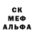 МДМА crystal @2019