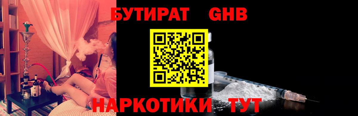 Героин Мелеуз