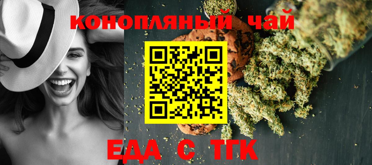 Canna-Cookies марихуана  Мелеуз 