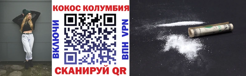 магазин    Мелеуз  Cocaine Боливия 