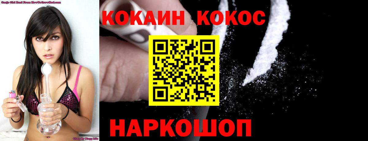 Кокаин Перу  Вход с VPN  COCAIN Боливия  Мелеуз 