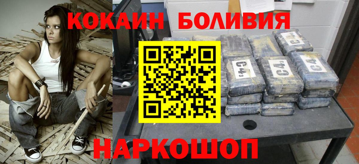 Cocaine Columbia Мелеуз