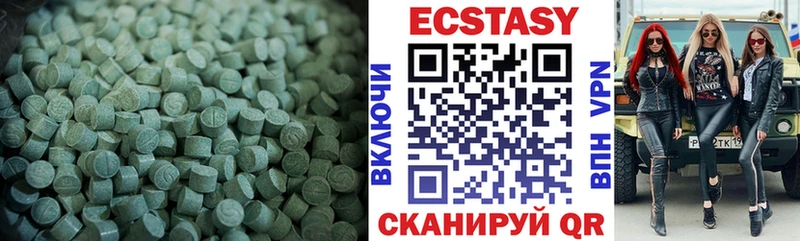 наркошоп  Мелеуз  Ecstasy 280 MDMA 
