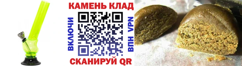 Гашиш Cannabis  Мелеуз 