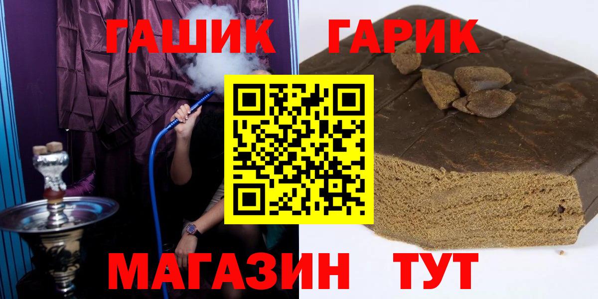 ГАШ хэш Мелеуз