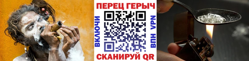shop официальный сайт  Мелеуз  Героин Heroin  купить   KRAKEN онион 
