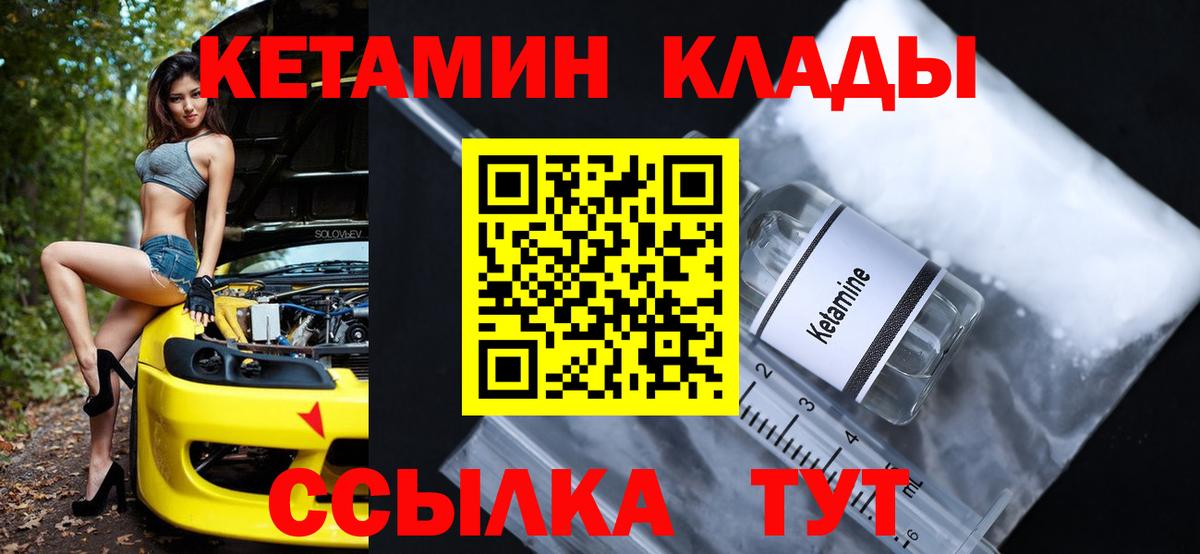 Конопля  Кокаин  ГАШ  Мелеуз  Меф МЯУ МЯУ   Каннабис  MDMA 