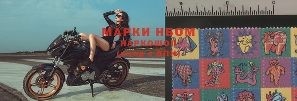 ГАЛЛЮЦИНОГЕННЫЕ ГРИБЫ Мегион