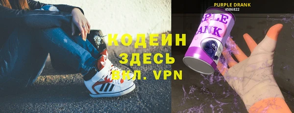 ГАЛЛЮЦИНОГЕННЫЕ ГРИБЫ Мегион
