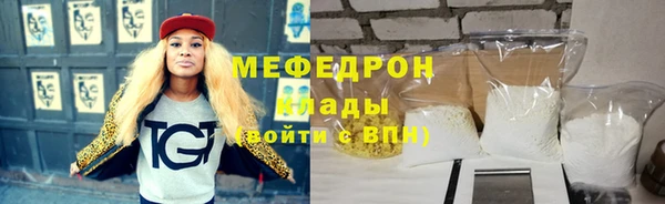 дистиллят марихуана Медногорск