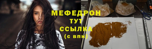 ГАЛЛЮЦИНОГЕННЫЕ ГРИБЫ Мегион