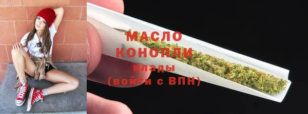 ГАЛЛЮЦИНОГЕННЫЕ ГРИБЫ Мегион