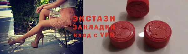 дистиллят марихуана Медногорск