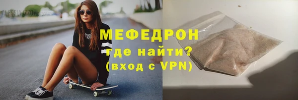 дистиллят марихуана Медногорск
