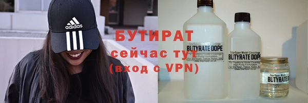 дистиллят марихуана Медногорск