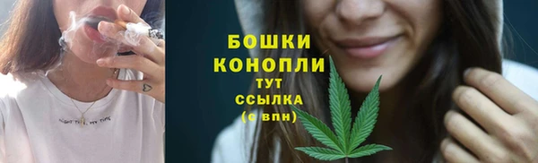 дистиллят марихуана Медногорск