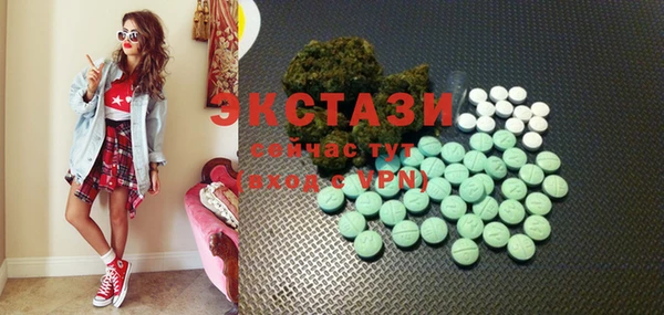 ГАЛЛЮЦИНОГЕННЫЕ ГРИБЫ Мегион