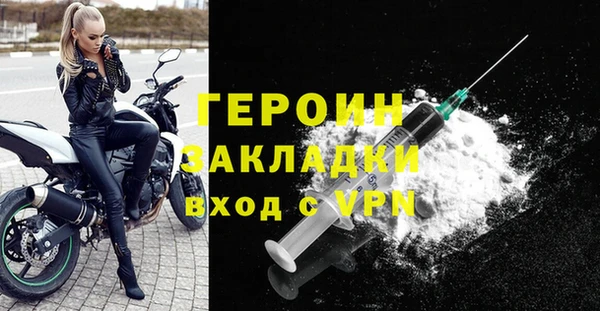дистиллят марихуана Медногорск