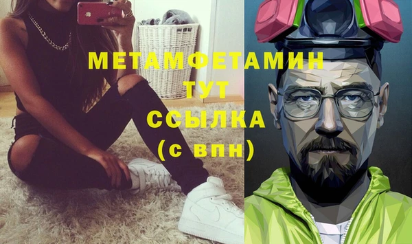 ГАЛЛЮЦИНОГЕННЫЕ ГРИБЫ Мегион