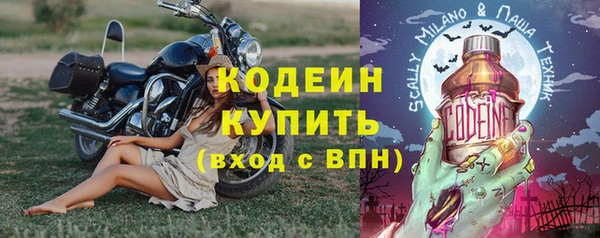 ГАЛЛЮЦИНОГЕННЫЕ ГРИБЫ Мегион
