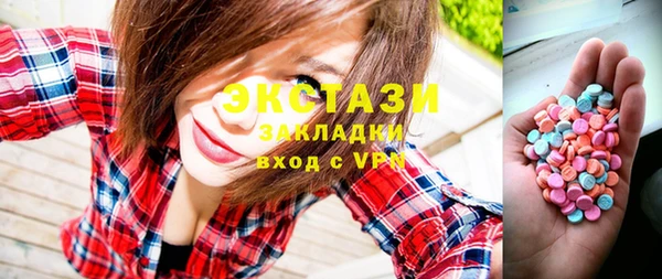 ГАЛЛЮЦИНОГЕННЫЕ ГРИБЫ Мегион
