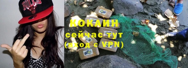ГАЛЛЮЦИНОГЕННЫЕ ГРИБЫ Мегион