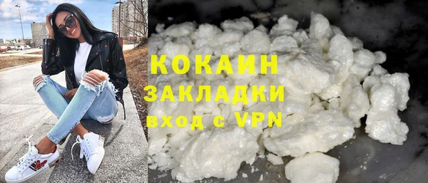 ГАЛЛЮЦИНОГЕННЫЕ ГРИБЫ Мегион