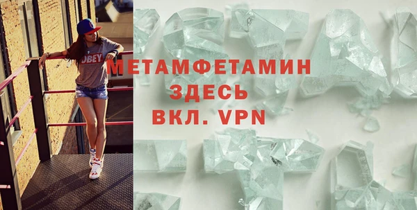дистиллят марихуана Медногорск
