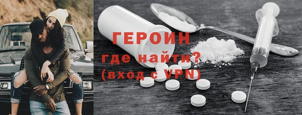 дистиллят марихуана Медногорск