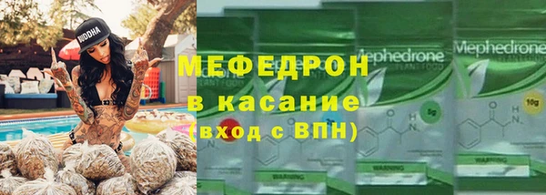 ГАЛЛЮЦИНОГЕННЫЕ ГРИБЫ Мегион