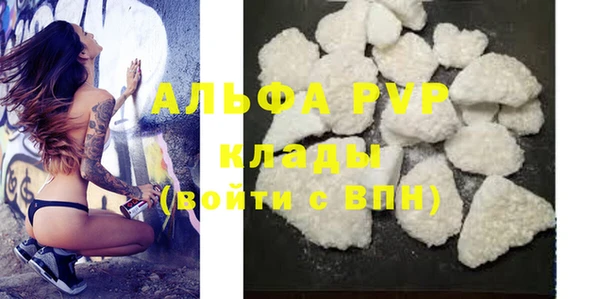 apvp Медвежьегорск