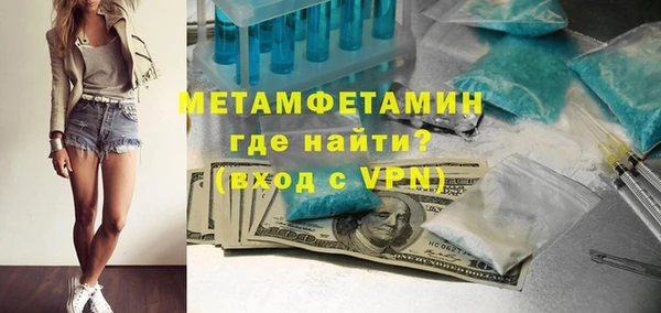ГАЛЛЮЦИНОГЕННЫЕ ГРИБЫ Мегион