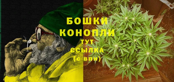 дистиллят марихуана Медногорск