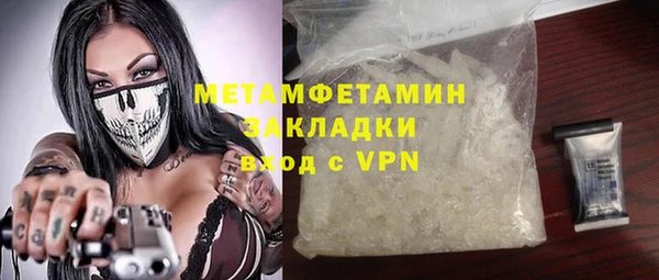 дистиллят марихуана Медногорск
