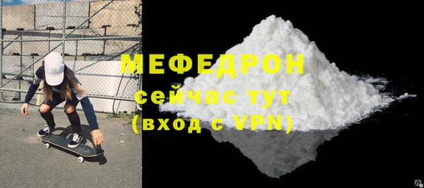 ГАЛЛЮЦИНОГЕННЫЕ ГРИБЫ Мегион