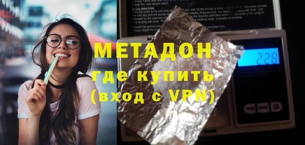 дистиллят марихуана Медногорск