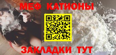 мескалин Аргун