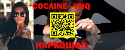 эйфоретик Заволжье