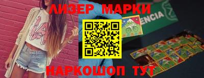 мескалин Аргун