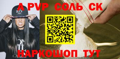эйфоретик Заволжье