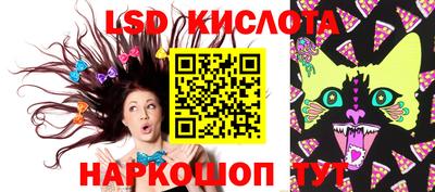 винт Апшеронск