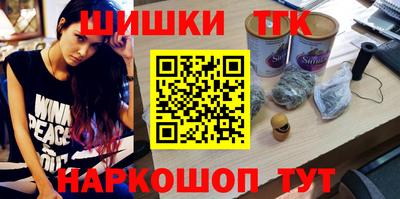 винт Апшеронск