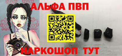 мескалин Аргун