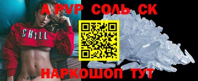 сатива Заводоуковск