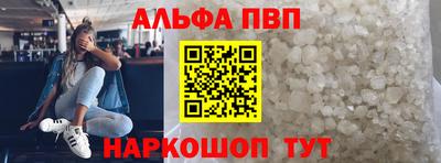 мескалин Аргун