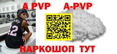 эйфоретик Заволжье