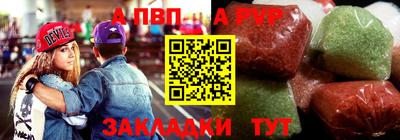 сатива Заводоуковск